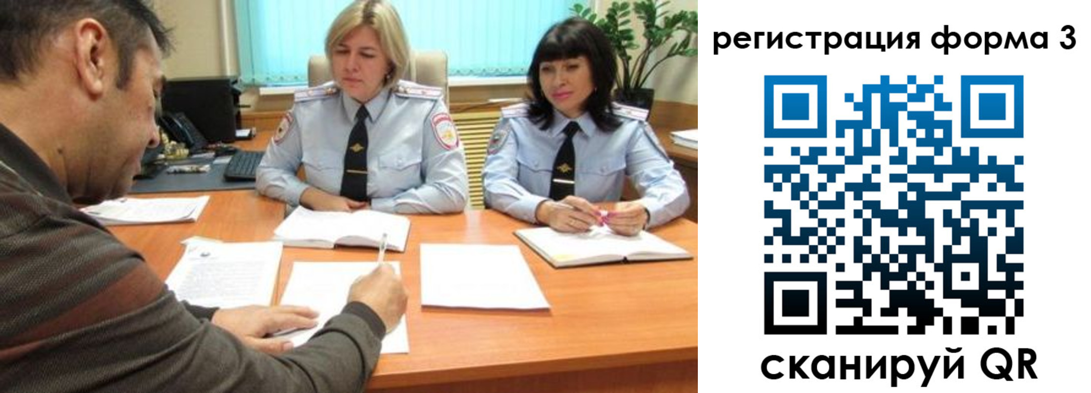 временная регистрация госуслуги в Наро-Фоминске